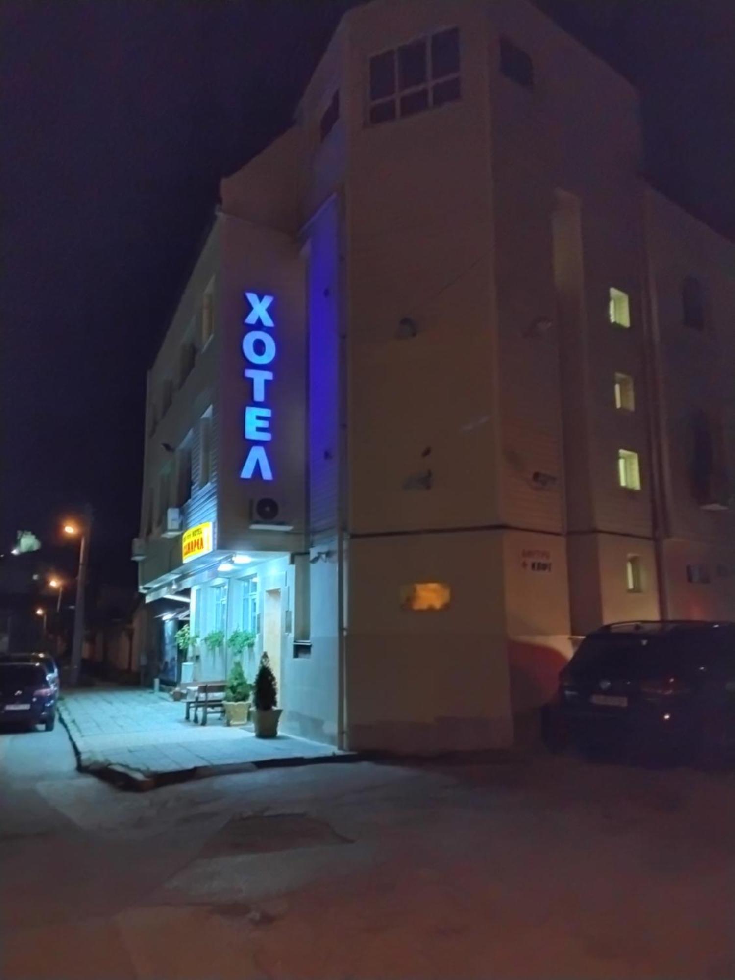 Hotel Mehdjarel Szumen Zewnętrze zdjęcie